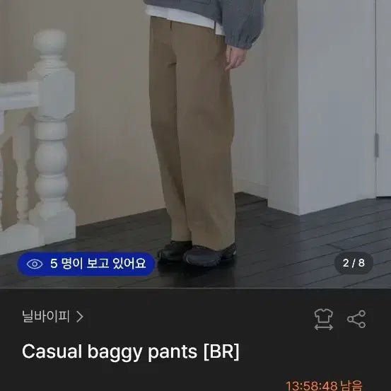 [SOLD OUT] 닐바이피 캐주얼 배기팬츠