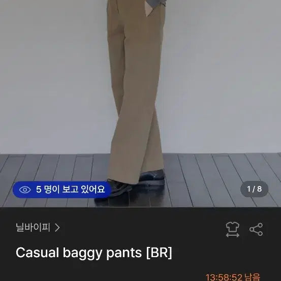 [SOLD OUT] 닐바이피 캐주얼 배기팬츠