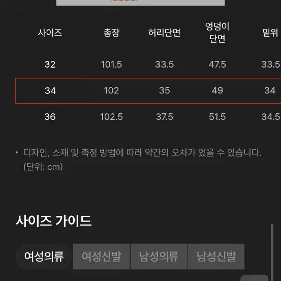 [SOLD OUT] 닐바이피 캐주얼 배기팬츠