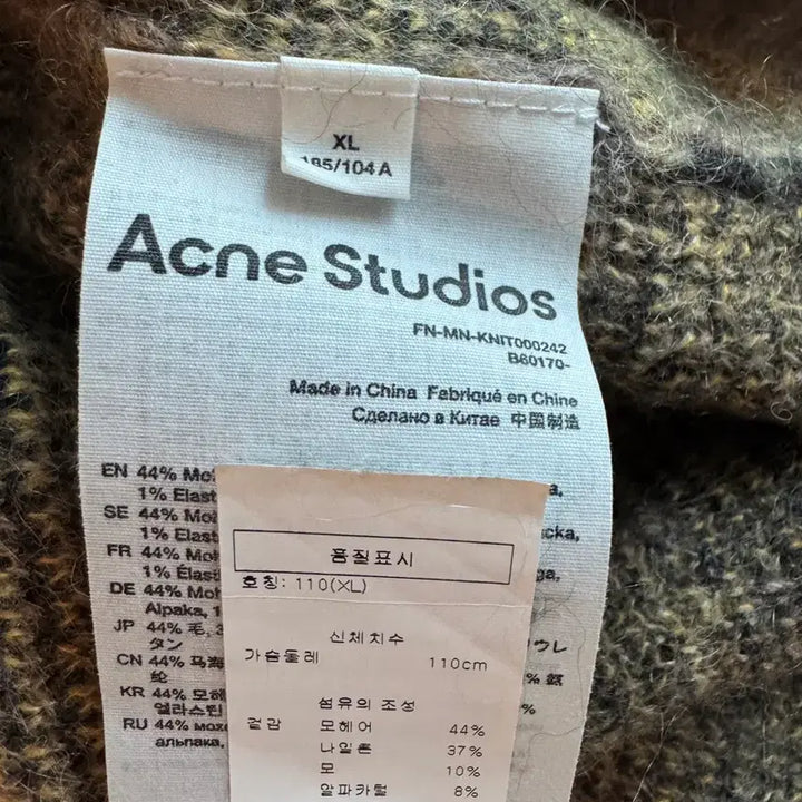 [BUNJANG] Acne Studios Hairy Knit XL / 아크네 스튜디오 니트