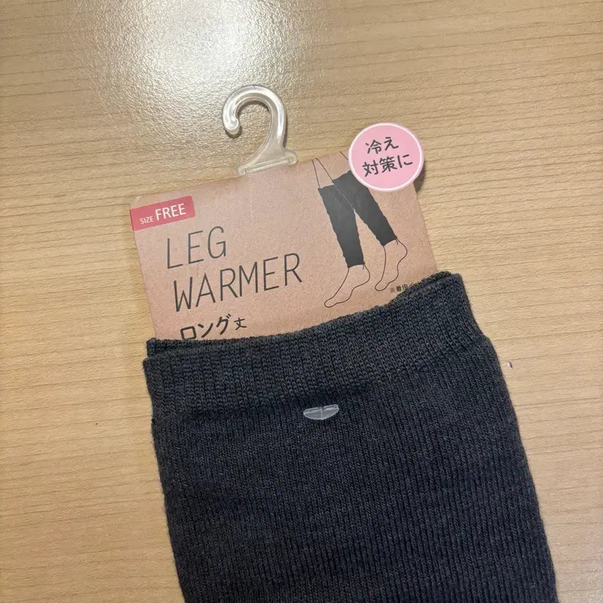 [BUNJANG] Japanese Student Leg Warmers / (새상품) 일본 학생 레그워머