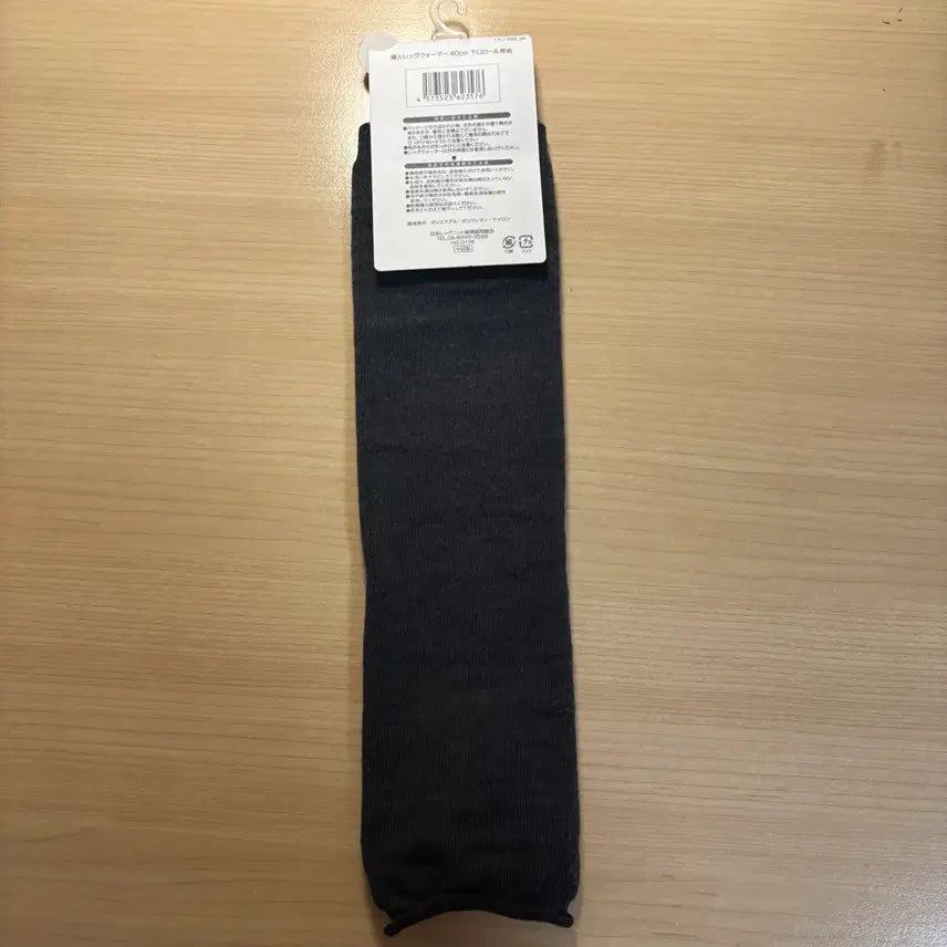 [BUNJANG] Japanese Student Leg Warmers / (새상품) 일본 학생 레그워머