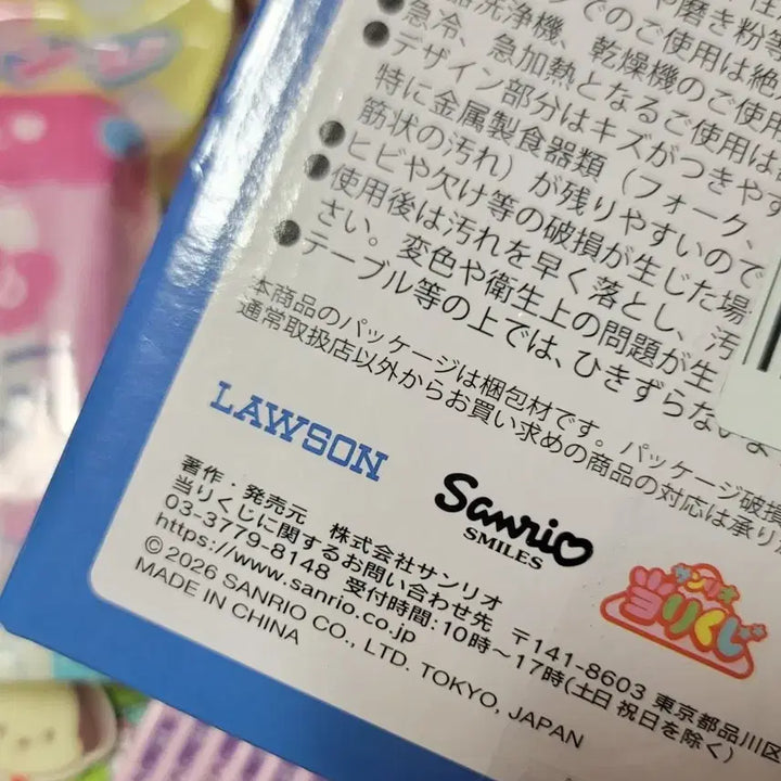 [BUNJANG] Sanrio x Lawson Collaboration Pompompurin Collection / 산리오x로손 콜라보 쿠지상품 폼폼푸린 모음 (접시, 필통,펜)