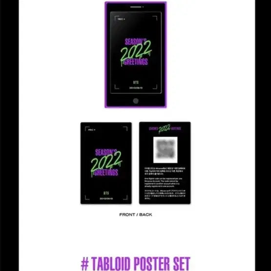 [BUNJANG] BTS 2022 Season&
