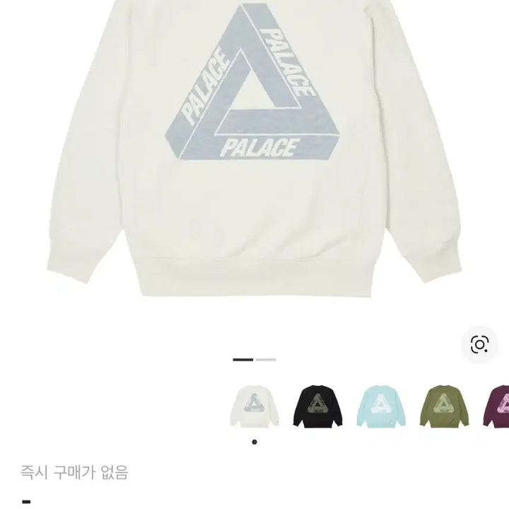 [BUNJANG] Palace Tri-Ferg Slub Crewneck T-shirt / [L]팔라스 트라이퍼그 슬럽 크루넥 화이트
