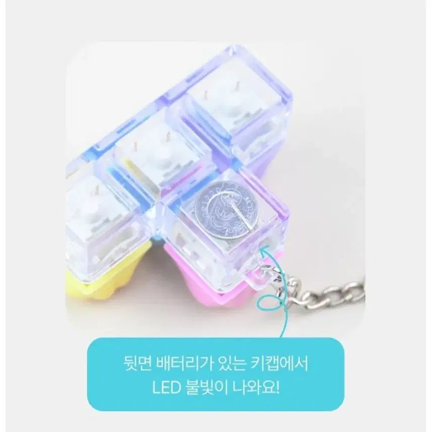 [BUNJANG] Cat Paw Jelly Clicker Keyboard Keychain with LED / 고양이 젤리 발바닥 클릭커 클리커 키보드 키링 LED