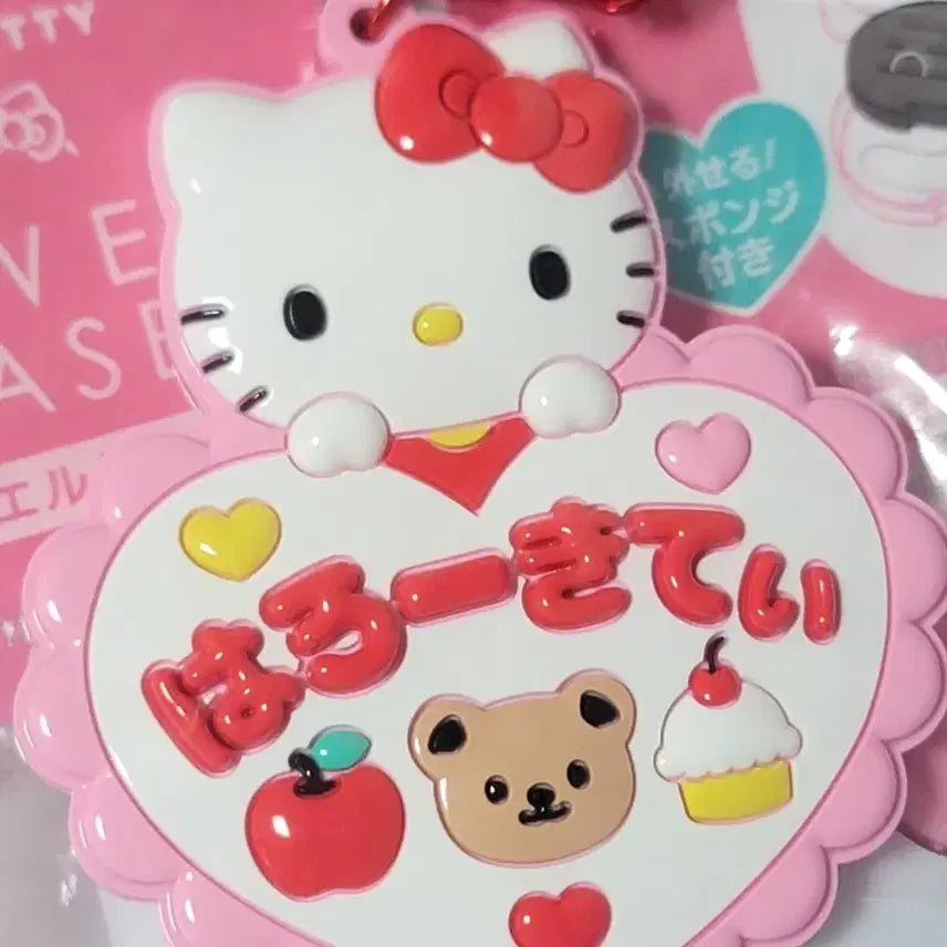 [BUNJANG] Sanrio Japan Hello Kitty Cake Chocolate Mirror Keyring / 산리오재팬 신상 케이크초콜릿모양 헬로키티 거울 키링