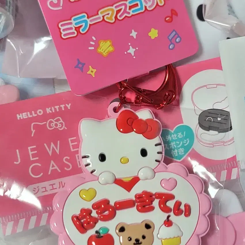 [BUNJANG] Sanrio Japan Hello Kitty Cake Chocolate Mirror Keyring / 산리오재팬 신상 케이크초콜릿모양 헬로키티 거울 키링