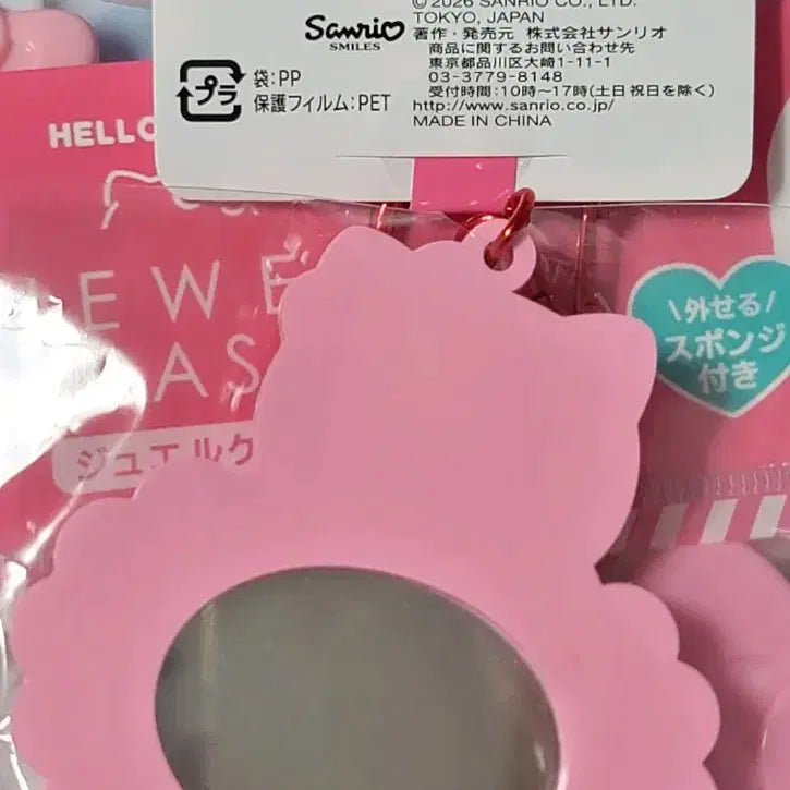 [BUNJANG] Sanrio Japan Hello Kitty Cake Chocolate Mirror Keyring / 산리오재팬 신상 케이크초콜릿모양 헬로키티 거울 키링