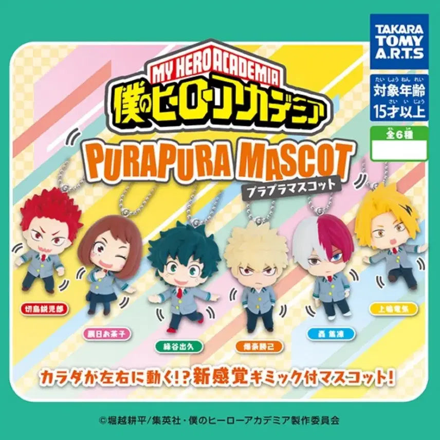 [BUNJANG] My Hero Academia Midoriya Deku Hanging Figure / 히로아카 미도리야 데쿠 푸라푸라 대롱대롱 가챠