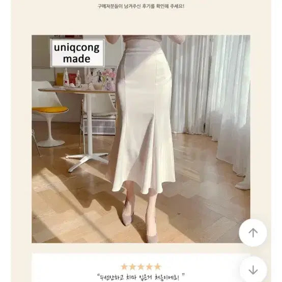 [BUNJANG] [새상품급인데 반값] 유니콩 스웨이드 머메이드 롱 스커트 (베이지/블랙) / [새상품급인데 반값] 유니콩 스웨이드 머메이드 롱 스커트 (베이지/블랙)