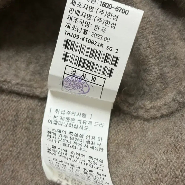 [BUNJANG] Time Homme Wool Blend Knit Hoodie Top / 단면측정ㅇ)백화점 구매 정품 타임옴므 울 블렌드 니트 후드 탑 95