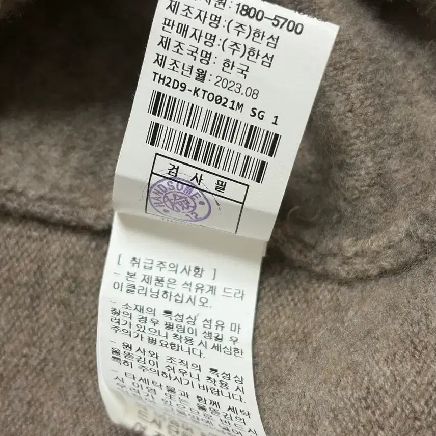 [BUNJANG] Time Homme Wool Blend Knit Hoodie Top / 단면측정ㅇ)백화점 구매 정품 타임옴므 울 블렌드 니트 후드 탑 95