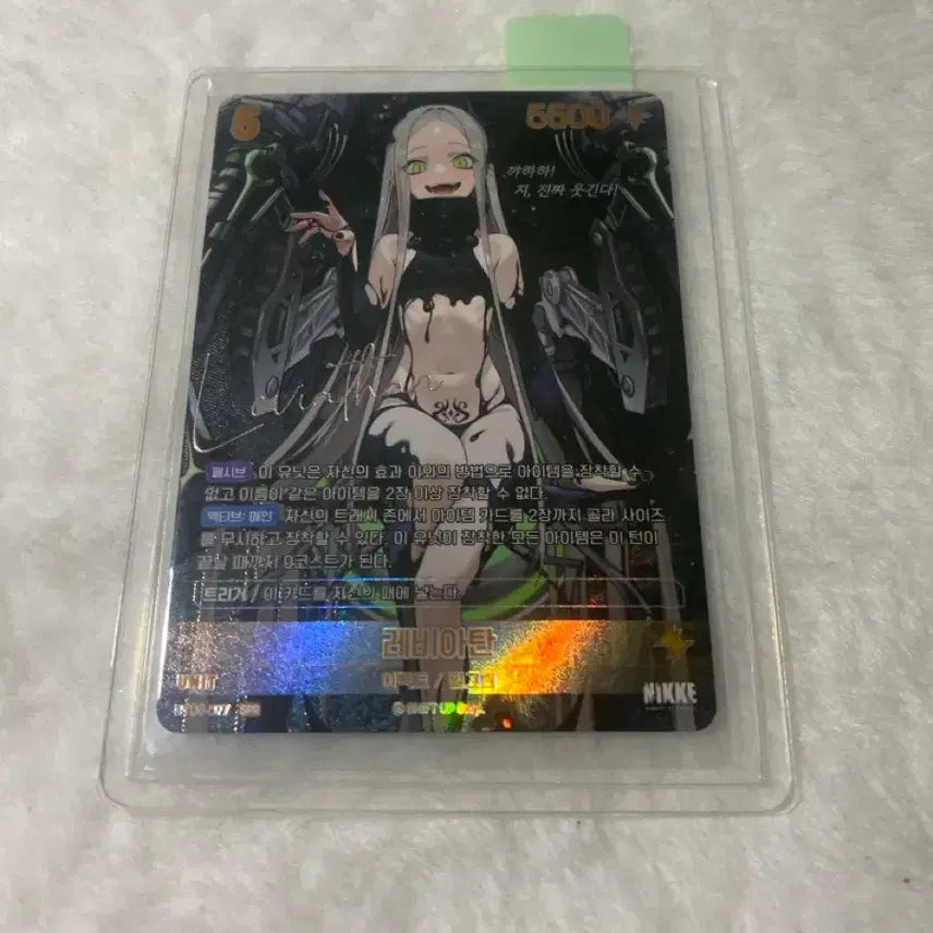 [BUNJANG] NIKKE Leviathan Signed Card / (싸인카)니케 레비아탄 싸인카 판매