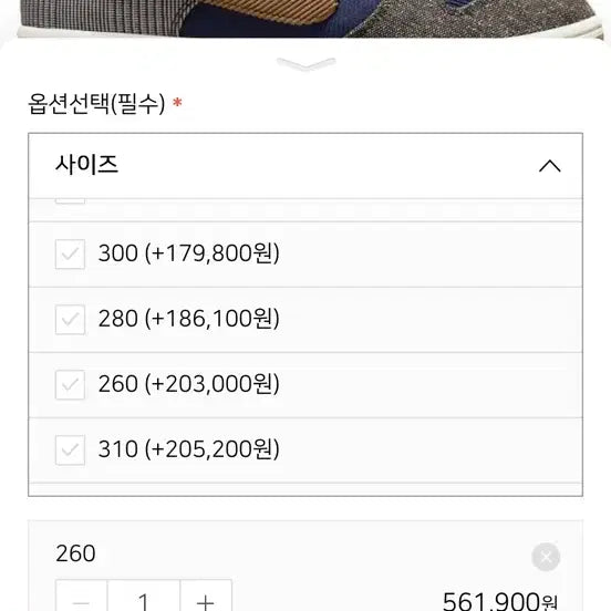 [BUNJANG] Nike Dunk Low Corduroy Navy Brown Sneakers / 나이키 덩크 로우 코듀로이 네이비 브라운