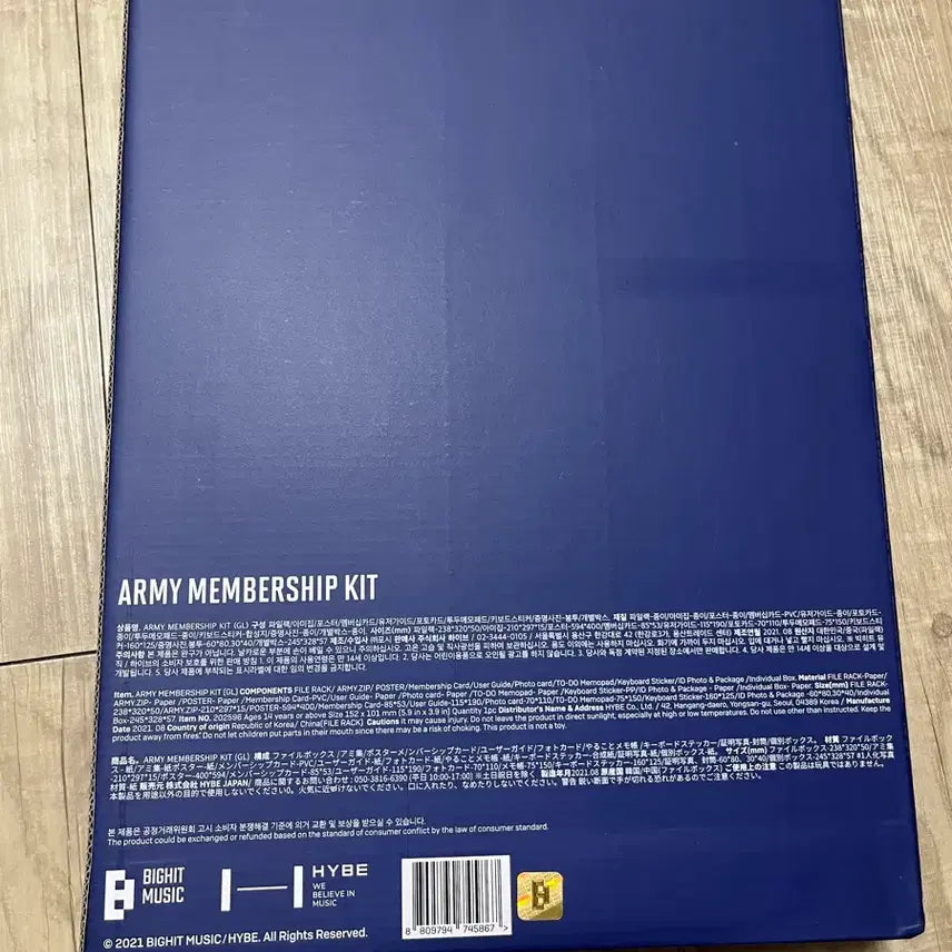 [BUNJANG] BTS ARMY Membership Kit Vol. 8 Sealed Full Set / BTS 방탄소년단 아미 멤버십 키트 8기 미개봉 풀세트