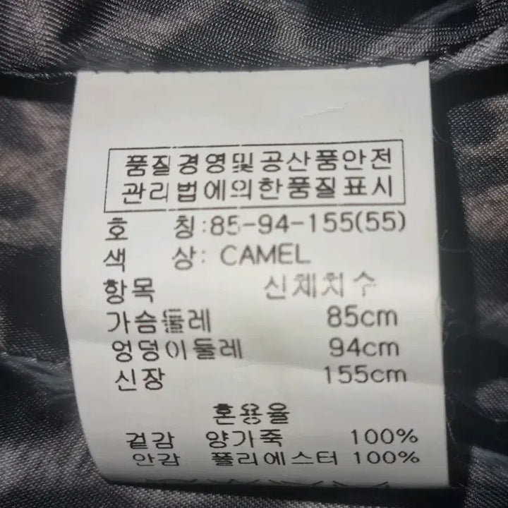 [BUNJANG] Camel Leather Rider Jacket (Size 55) / 카키색 가죽 라이더 자켓 55