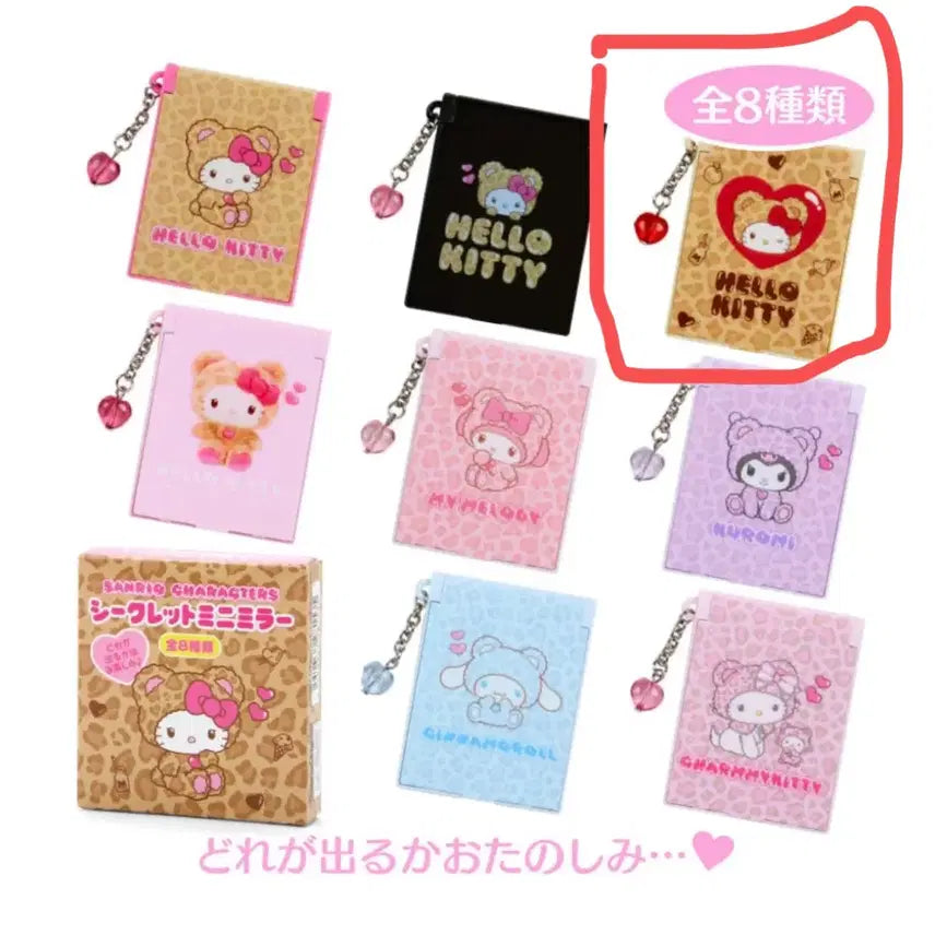 [BUNJANG] Sanrio Gyaru Kuma Mirror (Red) / 산리오 갸루쿠마 거울(레드) 판매