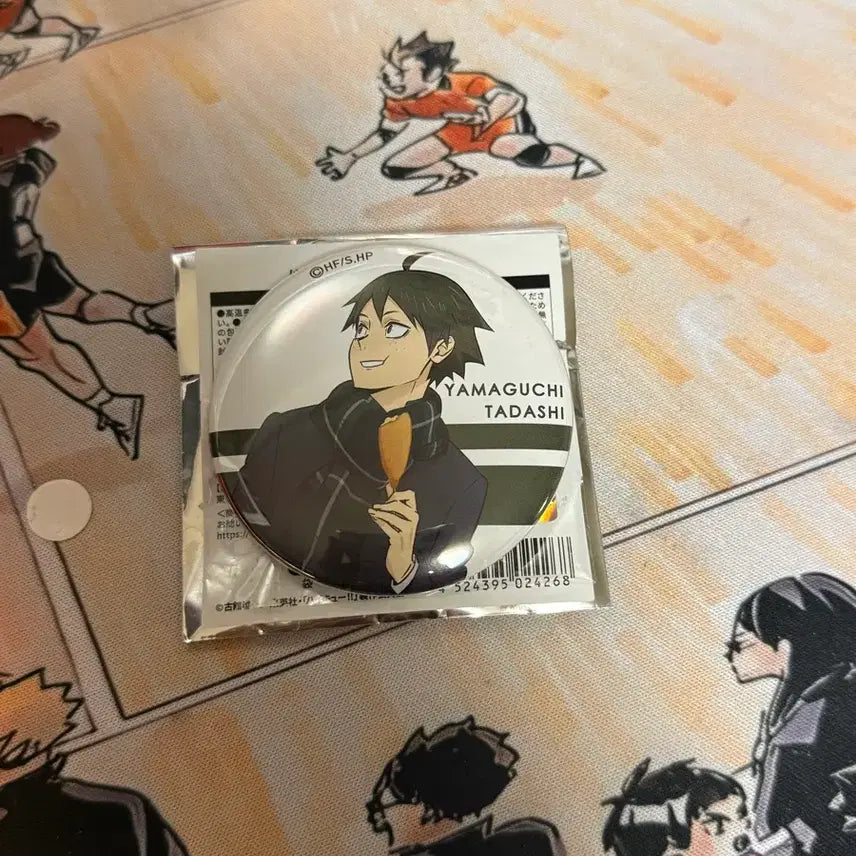 [BUNJANG] Haikyu Yamaguchi Fuhahuha Version Can Badge / 하이큐 후하후하 야마구치 캔뱃지