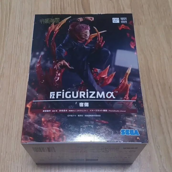 [BUNJANG] Sega Jujutsu Kaisen Sukuna Figure / 세가 주술회전 스쿠나 피규어