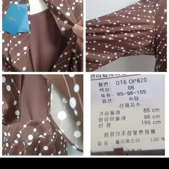 [BUNJANG] Various 55 Size Summer Dresses / (새옷) 얇은 샤랄라 원피스 모음 55 각각 판매