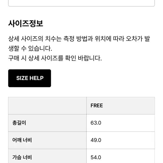 [BUNJANG] Coread Soft V-Neck Knit Charcoal / 코어드 소프트 브이넥 니트 차콜