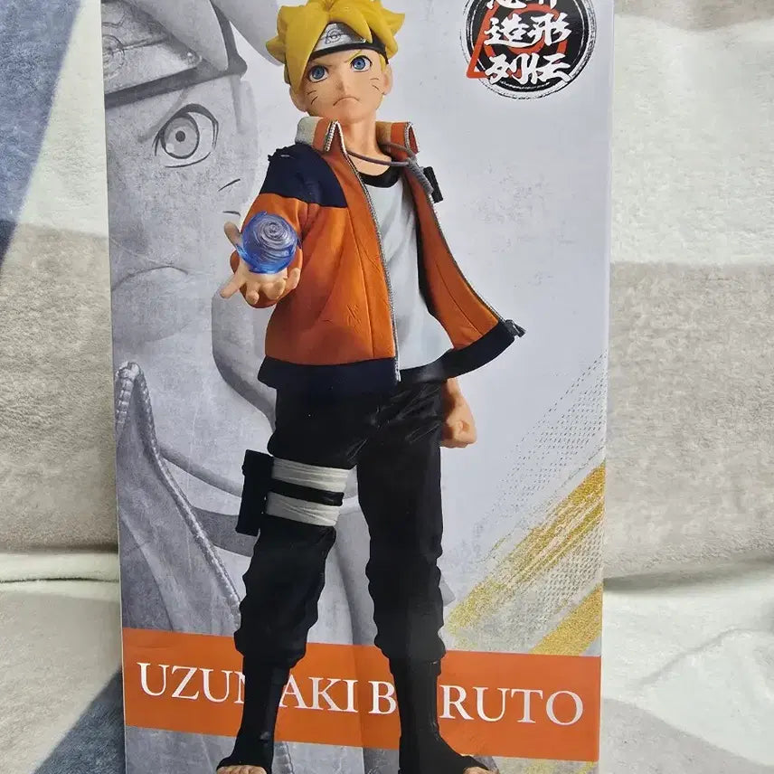 [BUNJANG] Naruto Uzumaki Boruto Inherited War Figure / 나루토 우즈마키 보루토 인계대전 피규어
