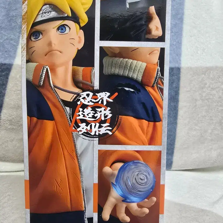 [BUNJANG] Naruto Uzumaki Boruto Inherited War Figure / 나루토 우즈마키 보루토 인계대전 피규어