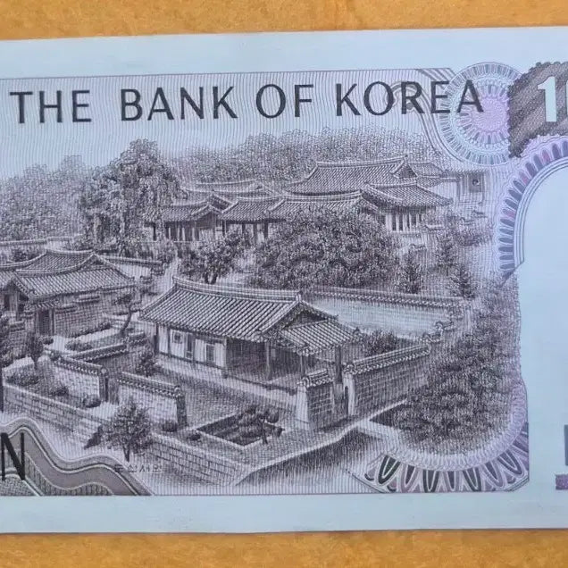 [BUNJANG] Bank of Korea 1,000 Won Note - Yi Hwang / 2차천원 가자라 7674204