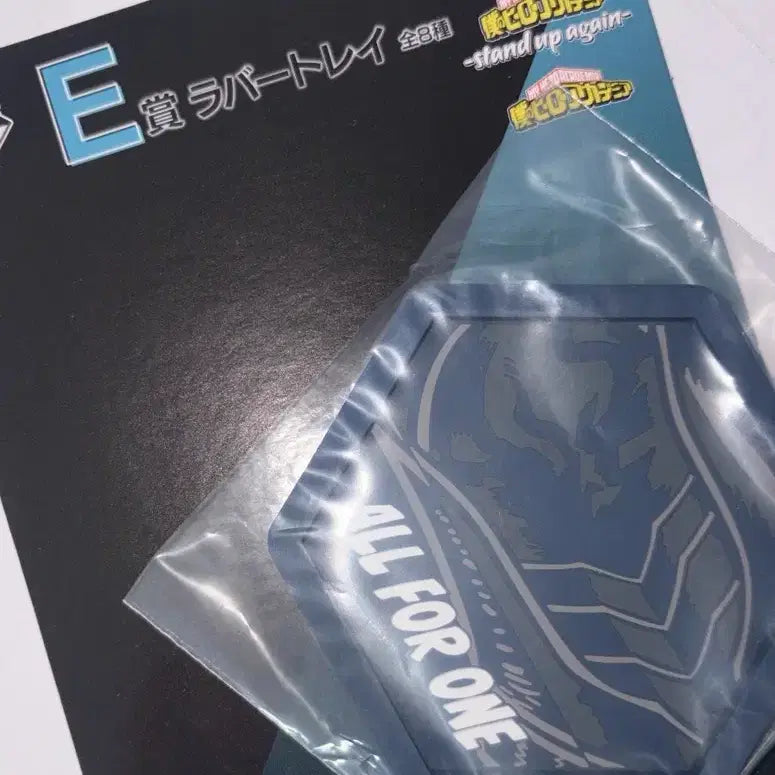 [BUNJANG] My Hero Academia All For One Rubber Tray / 나히아 쿠지 E상 올포원