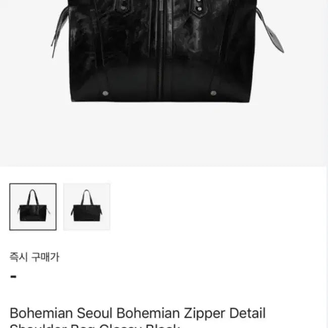 [BUNJANG] Bohemian Seoul Zipper Detail Shoulder Bag / 보헤미안 서울 ZIPPER DETAIL SHOULDER BAG