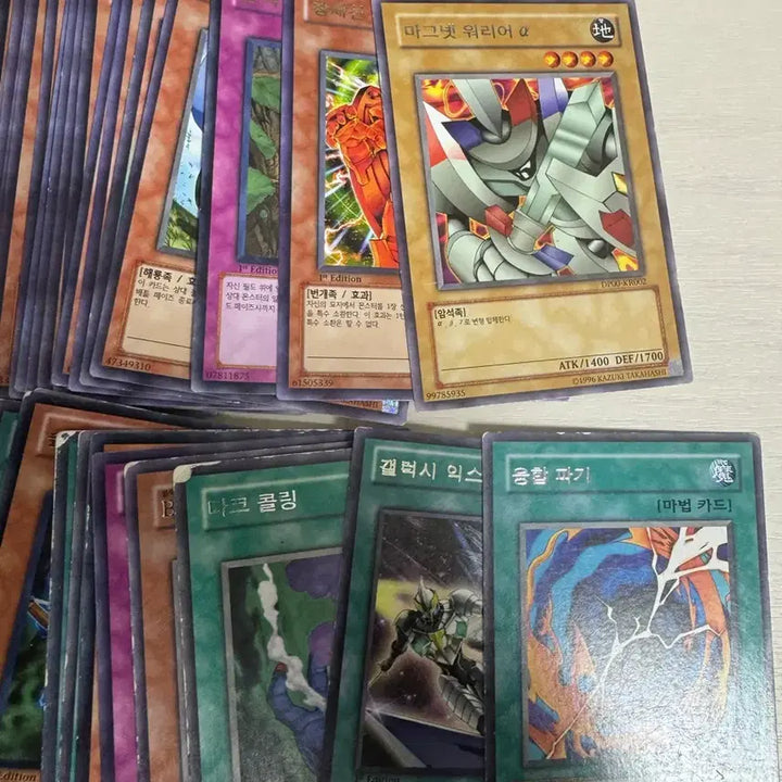 [BUNJANG] Yu-Gi-Oh! Rare Card Bundle Set / 유희왕 전부 레어 일괄 처분