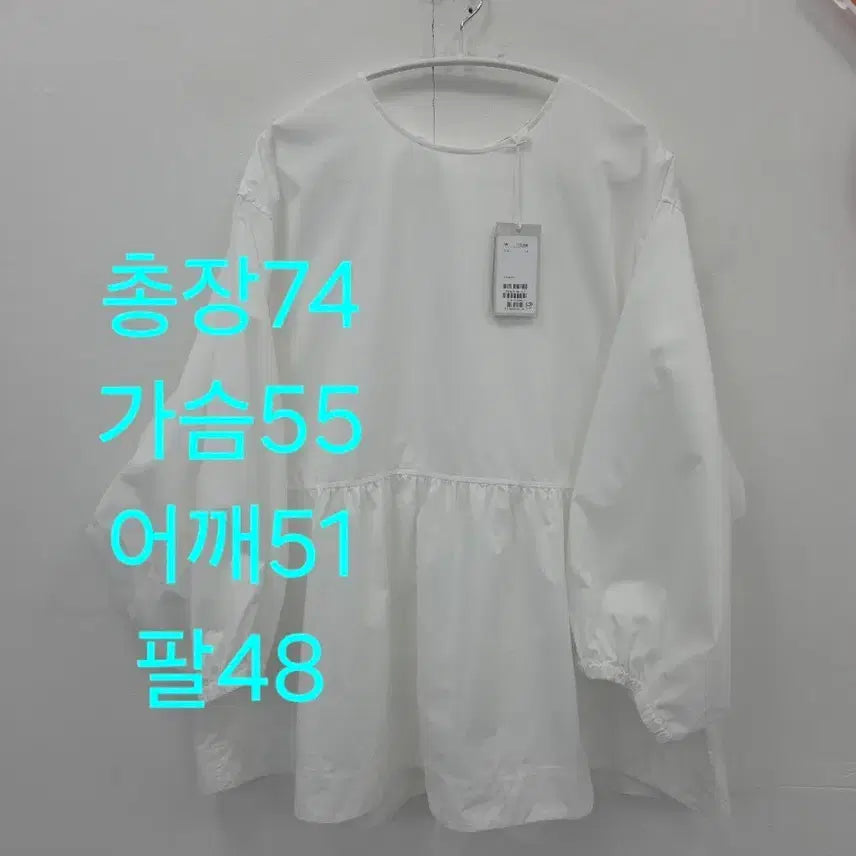 [BUNJANG] COS Adjustable Tunic Blouse - White / 42 [새상품]COS 어드저스터블 튜닉 블라우스 화이트