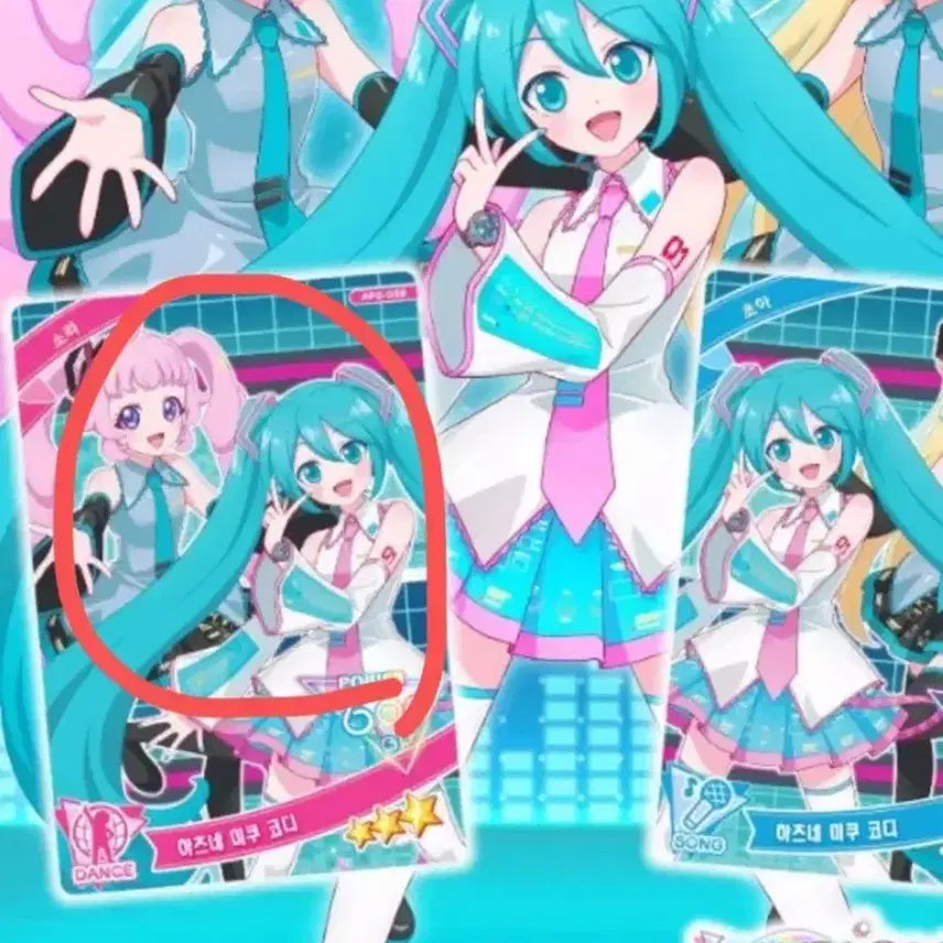 [BUNJANG] Aipree Hatsune Miku Collaboration Sora / 아이프리 2탄 하츠네미쿠 콜라보 소라 판매