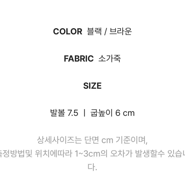 [SOLD OUT] 블랙 스웨이드 소가죽 100% 앵클부츠 240