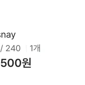 [SOLD OUT] 블랙 스웨이드 소가죽 100% 앵클부츠 240