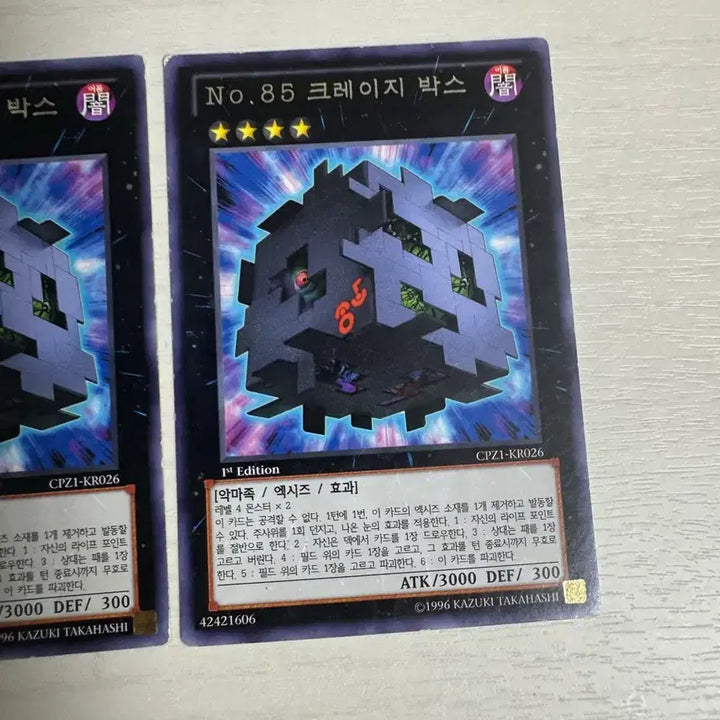 [BUNJANG] Yu-Gi-Oh! No. 85 Crazy Box 1st Edition Rare Bundle Set / 유희왕 No.85 크레이지 박스 1st 레어 두 장 일괄