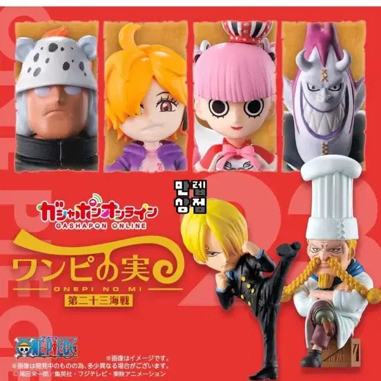 [BUNJANG] Gecko Moria Unopened Gacha Figure / 겟코 모리아 미개봉 가챠 피규어 팔아요!