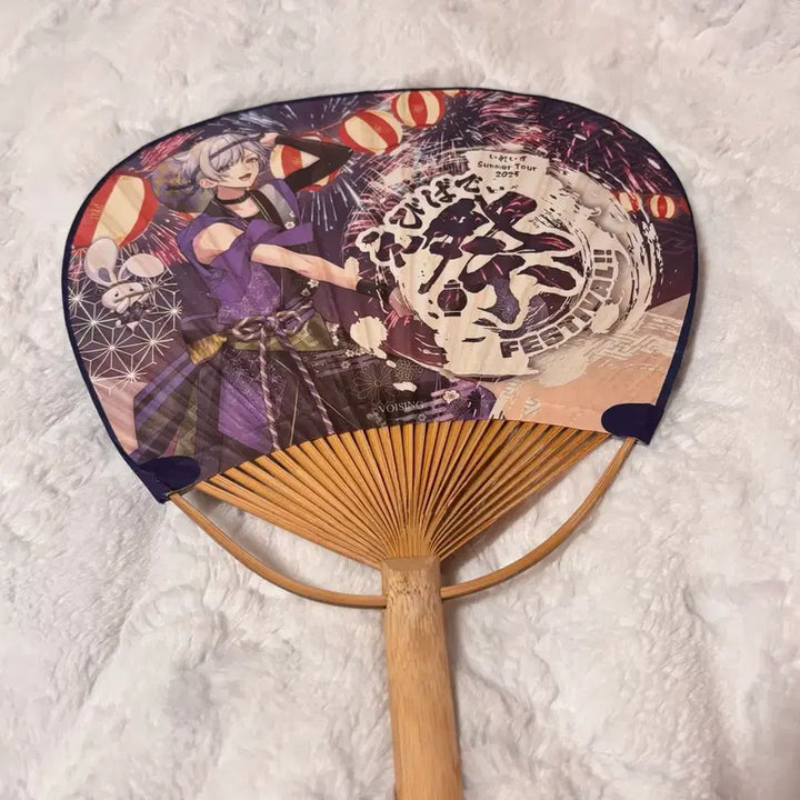 [SOLD OUT] 보이싱 이레이스 쇼우 우치와
