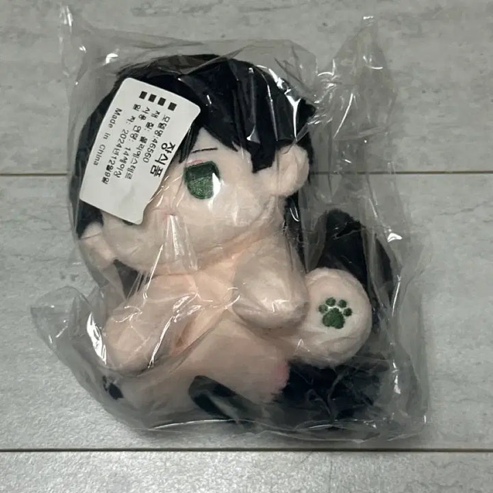 [BUNJANG] PLAVE Hammin Doll Unsealed / 플레이브 비공식 인형 기다려요 댕냥즈 하민 미개봉(원가이하)