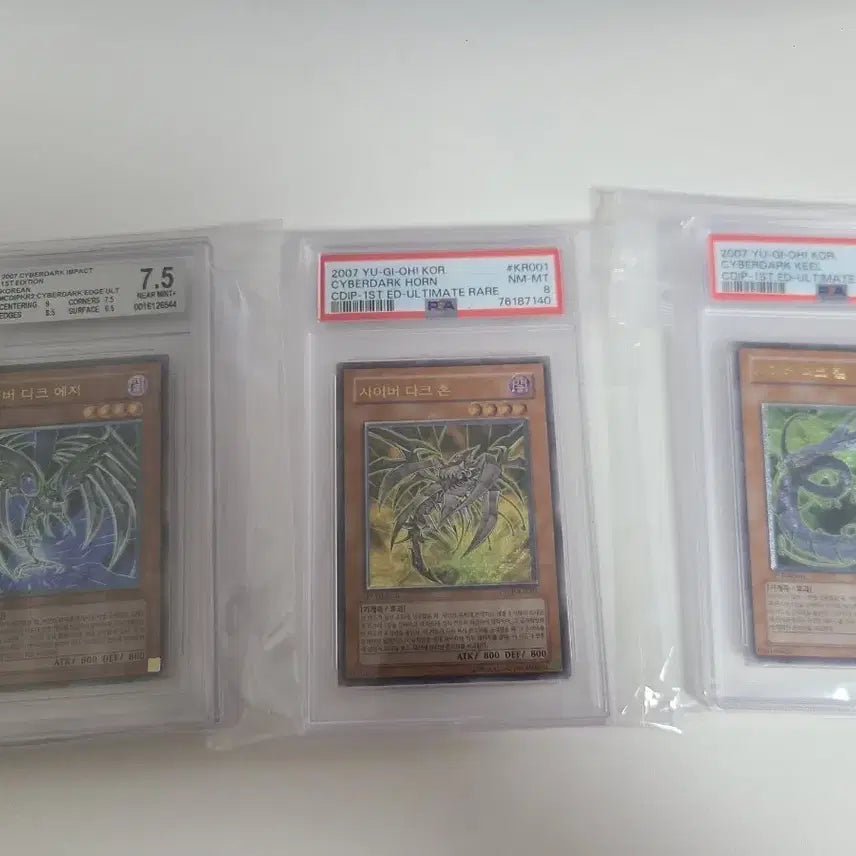 [BUNJANG] Yu-Gi-Oh! Cyberdark 1st Edition Graded Cards (PSA/BGS) / 유희왕 사이버 다크 1st psa bgs