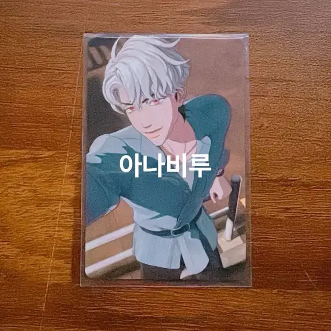 [BUNJANG] PLAVE Eunho Kakurenbo Universal Lucky Draw Photocard POB / 플레이브 카쿠렌보 은호 일본 유니버셜 럭드 럭키드로우 포카 미공포