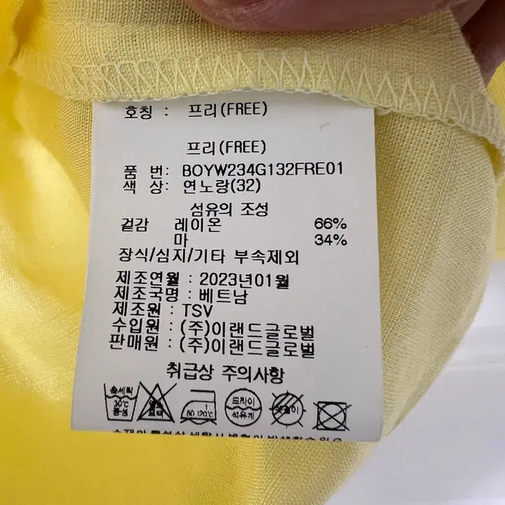 [BUNJANG] Boetti   마혼방 연노랑색 셔츠 / Boetti   마혼방 연노랑색 셔츠
