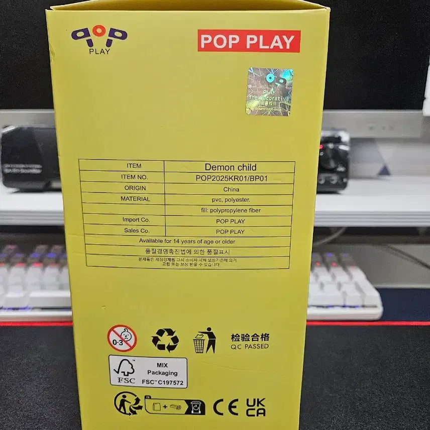 [BUNJANG] POP PLAY Crayon Shin-chan Demon Child Figure / POP PLAY 짱구 데몬차일드 단순개봉 팝니다
