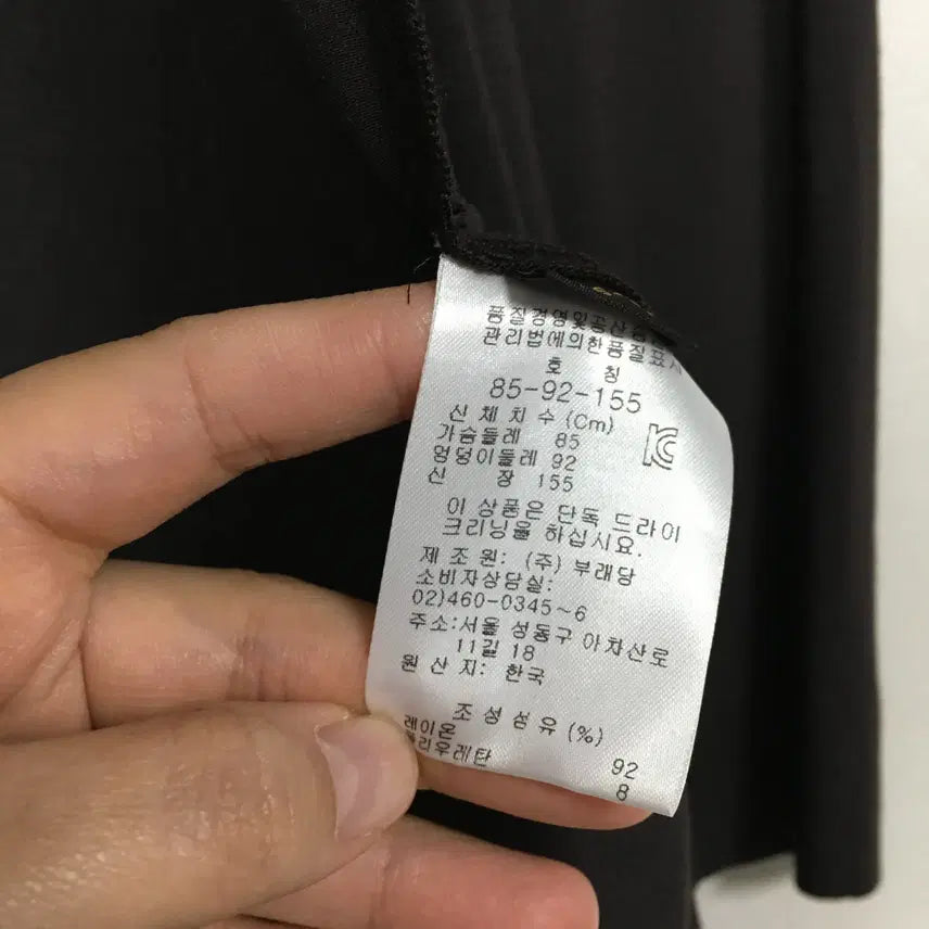 [BUNJANG] René Piquet Kim Hee-ae Open Cardigan / 쁘렝땅 김희애 오픈 가디건 85