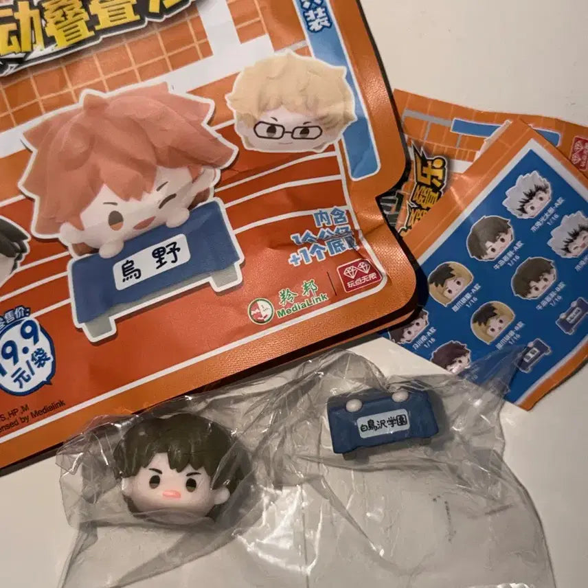 [BUNJANG] Haikyuu Ushijima Sport Jenga B Version / 하이큐 스포츠젠가 우시지마