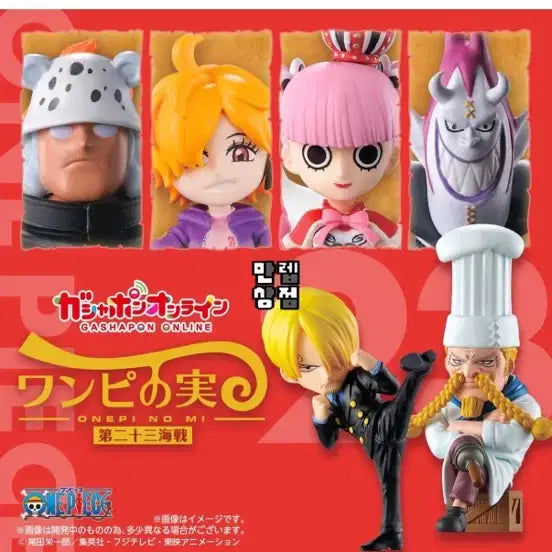 [BUNJANG] One Piece Release Figure / 원피스 릴리스 가챠 미개봉 피규어 팝니다.