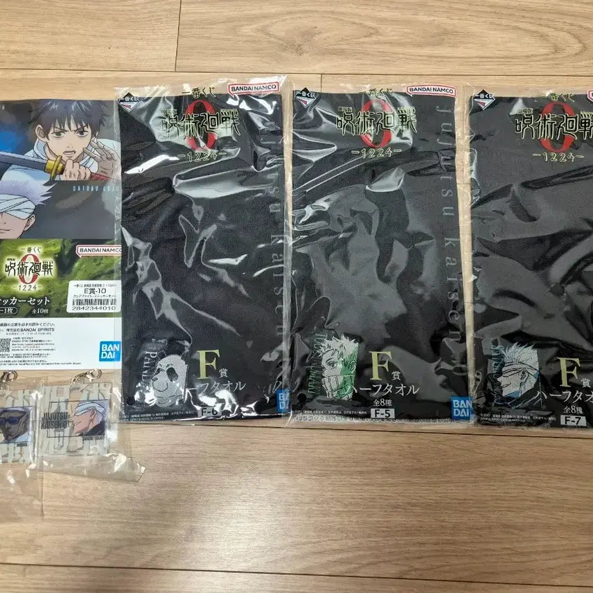 [BUNJANG] Jujutsu Kaisen Kuji Set / 주술회전 쿠지 하위상 세트