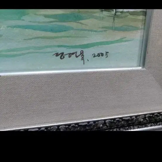 [BUNJANG] 82 x 74 cm Framed Painting / 82   74 센치 그림액자