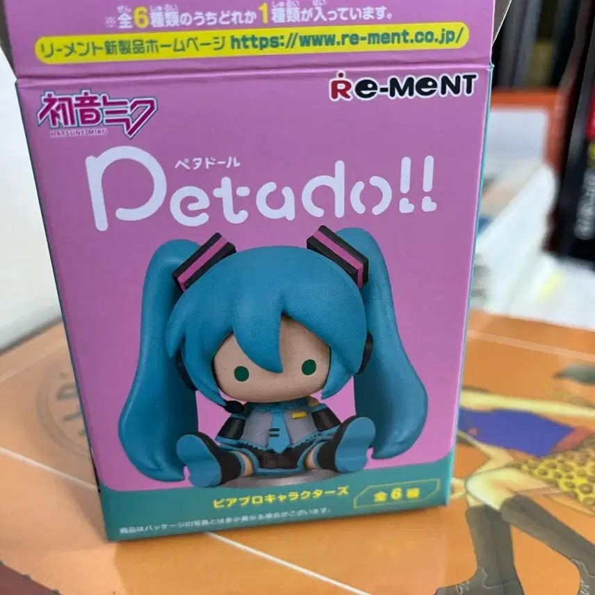 [BUNJANG] PetaDoll Vocaloid MEIKO Figure / 페타돌 보컬로이드 메이코 판매합니다.